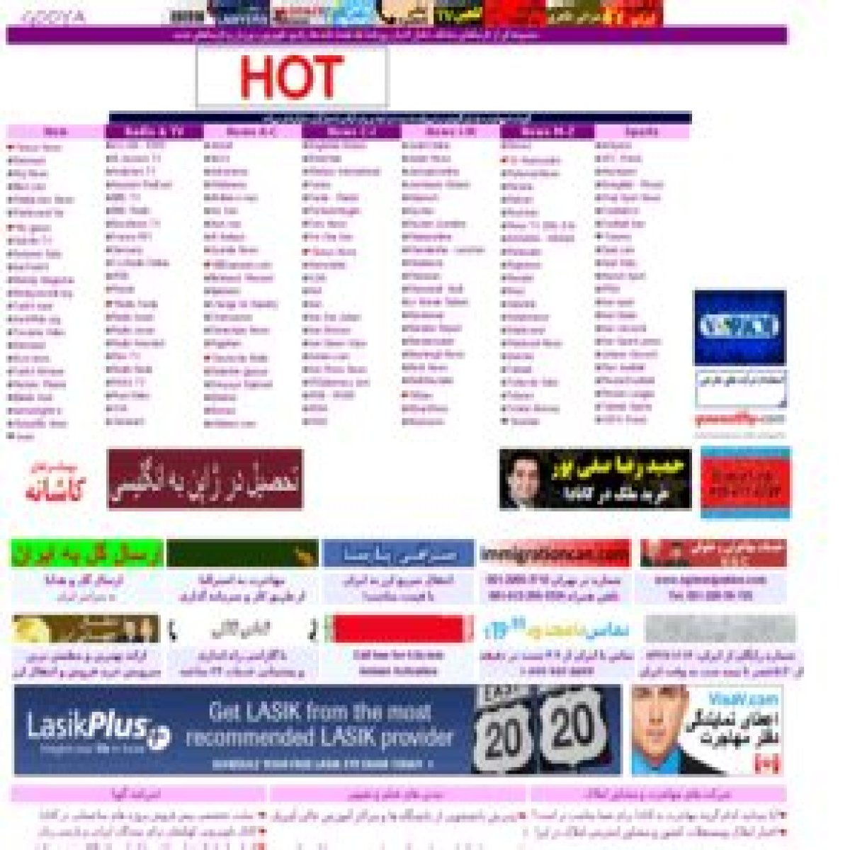Discover The Secrets Of Gooyanews