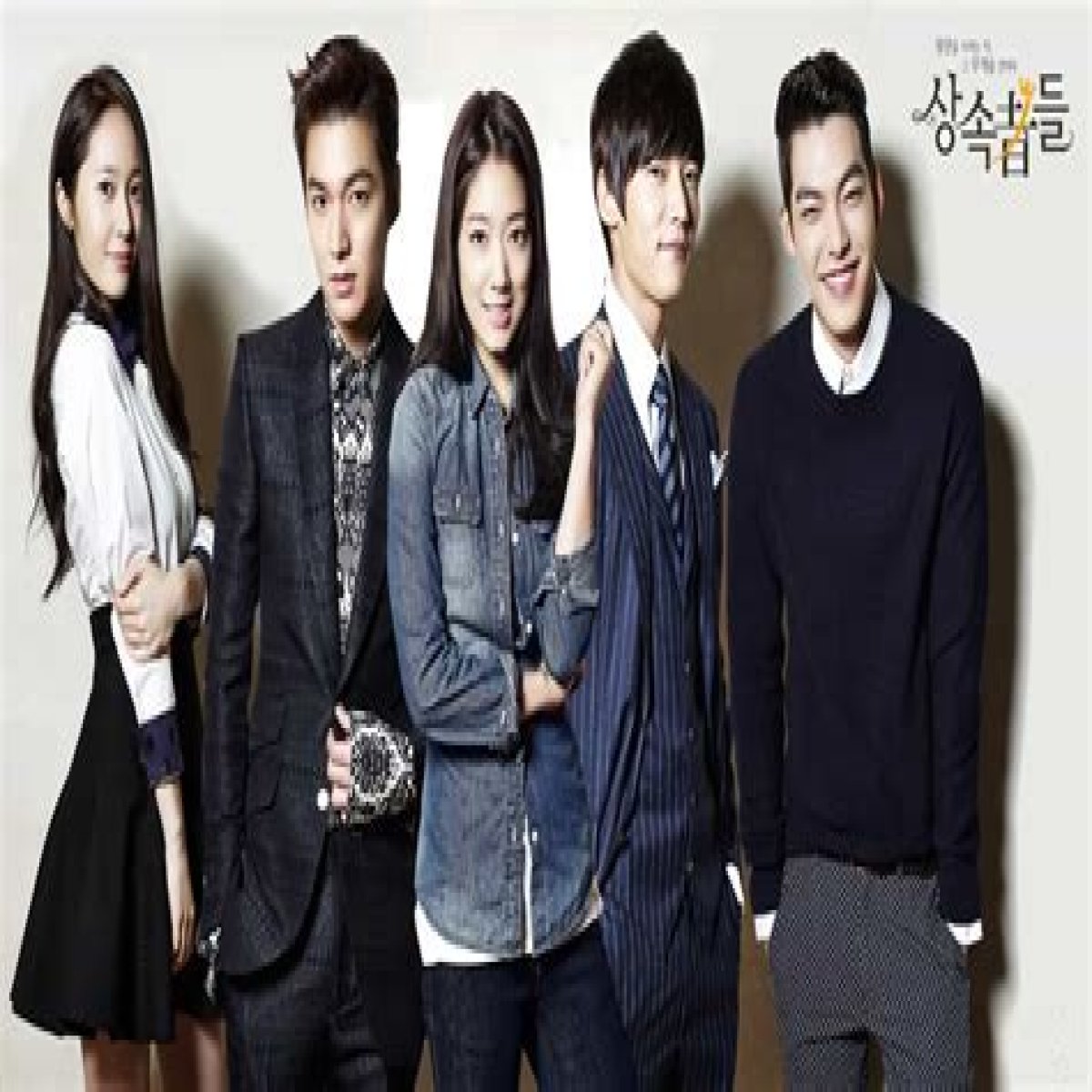 The Heirs Kdrama: A Captivating Tale Of Love And Rivalry